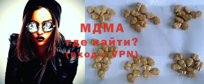 MDMA VHQ  Полтавская 